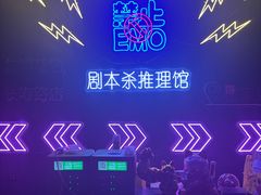-剧狐剧本杀(徐汇1号店)
