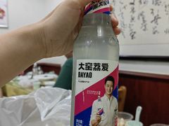 -春水锅贴·传统鲁菜(大明湖店)