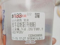 -蜜雪冰城(一中店)