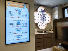 -长风拨筋养身(蟠龙天地店)