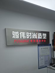 点击看大图 -蒋伟时尚造型