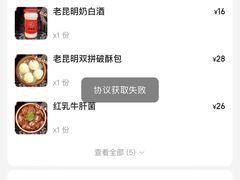-滇牛云南火锅(桂林路店)