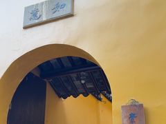 -西园寺素食(西园弄戒幢律寺店)
