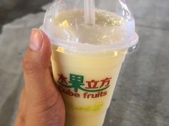 -水果立方果然鲜(升平路店)