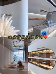 -时光海科学美肤中心