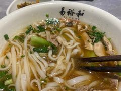 -易裕和·长沙米粉(竹塘西路店)