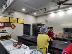-荣阳楼(山塘街店)
