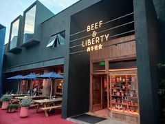 -尚牛社会 Beef & Liberty(金桥EKA天物店)