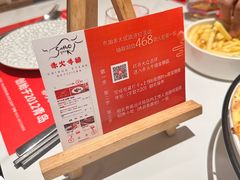 -赤火牛排(金狮广场店)