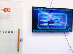 -童程童美·信息学竞赛·乐高机器人编程(长宁来福士校区)
