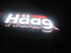 门面-哈根达斯(武汉天地店)