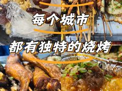 -老式乌米冰(阜阳园店)