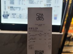 -茶百道(德思勤城市广场店)