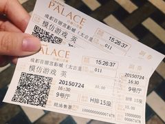 -成都百丽宫影城(LUXE太古里店)