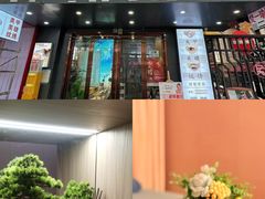 -道合堂·中式按摩·spa(民治店)