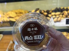 -起士林(荣安大街店)