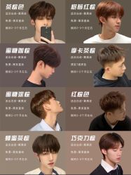 -艾美A·M Hair Salon