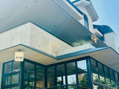 -朴墅(西湖青芝坞店·杭帮菜·家宴.14年的店)