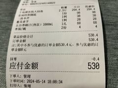 -龙井壹号·茶缘山景宴(龙井村店)