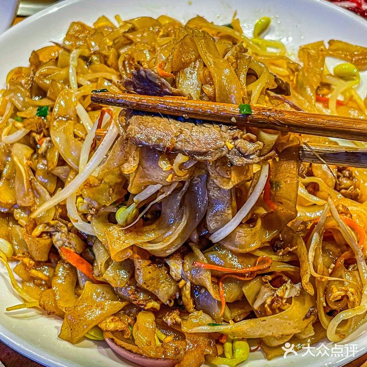 被南京这口青花椒牛肉惊艳了！别犹豫快冲