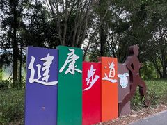 -孔雀湖生态旅游区