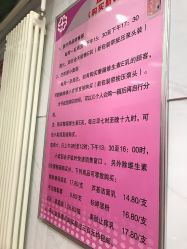 -标婷维生素E乳