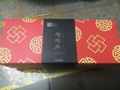 -陶陶居饼家(惠福东路店)