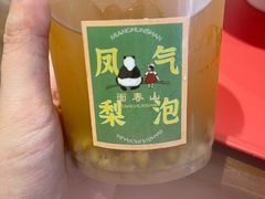 -面春山·传统老卤面(天隆寺店)