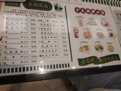 菜单-孖记茶档·热腾茶餐(荔湾领展广场店)