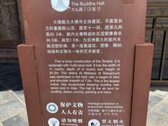 -张掖大佛寺景区