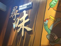 门面-蛙小侠(柳州万象城店)