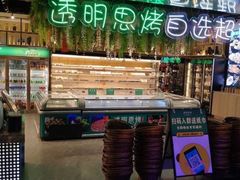 -透明思烤·自助烤肉海鲜火锅(东部星悦天地店)