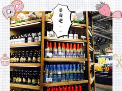 -超级物种(省府店)
