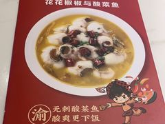 -渝是乎川渝小炒(新世界百货望京店)