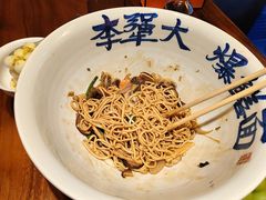 -李犟大爆鳝面·手工蟹黄包(湖滨西湖店)