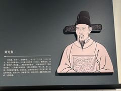-诸暨博物馆