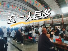 -周记三套车·甘肃名小吃