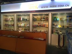 -上海益民食品一厂有限公司