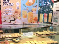 面包甜点陈列柜-芳叔(江南新地店)