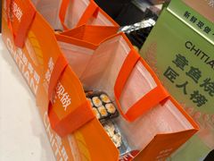 -池田寿司·新鲜现做(朝阳大悦城店)