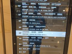-梅龙镇广场