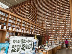 -朵云书院(滴水湖店)