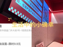 -凯德MALL(西直门店)