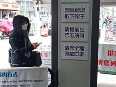 -东南大学附属中大医院(本部)