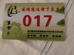 -良子足疗按摩