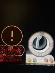 -玛莲朵·海菲秀冰珀科
