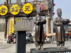 -老绥元烧麦·家常菜(大召店)