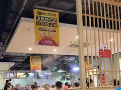 -潮汕大目牛肉火锅(水围店)