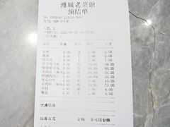 -潍城老菜馆·地标美食