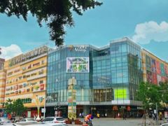 -高新活力汇Vitality